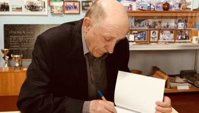 Збирач духовних скарбів