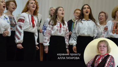 Сучасний аматорський хор хоче співати музику сьогоднішнього дня