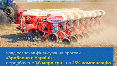 Отримуйте 25% компенсації на техніку ELVORTI