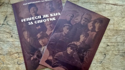 Село в центральній Україні як дзеркало спротиву більшовизму
