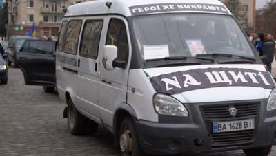 На щиті – має бути достойно!