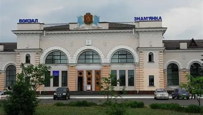 Столиця Знам’янка