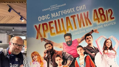 Офіс магічних сил матиме продовження?