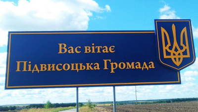 Там, де керує Лозинський, перевіряти дотримання прав людини зась?